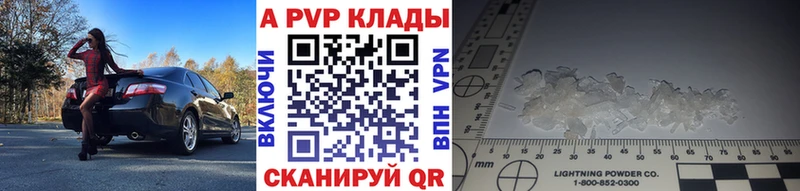 kraken купить наркотик Суздаль мориарти телеграм Alpha-PVP СК КРИС