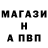 A PVP Соль Aram Navasardyan