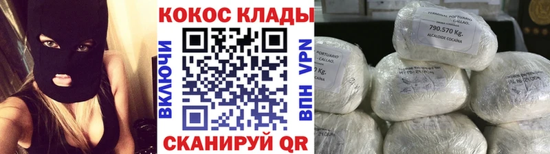 где можно купить   Суздаль  КОКАИН Боливия 