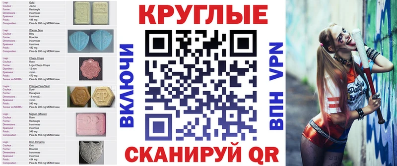 купить наркотик  Суздаль  ЭКСТАЗИ Philipp Plein 