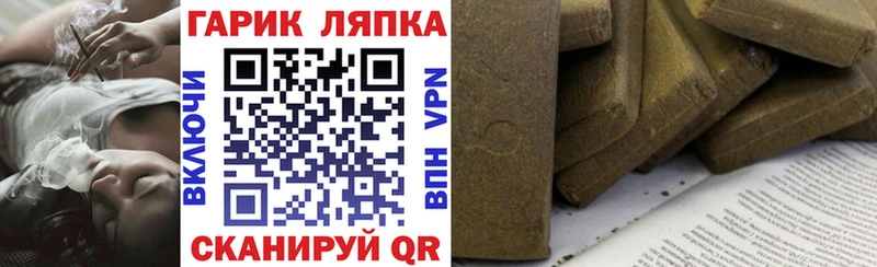 Гашиш убойный Суздаль