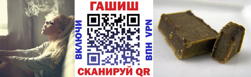 ГАШИШ Изолятор  Суздаль 