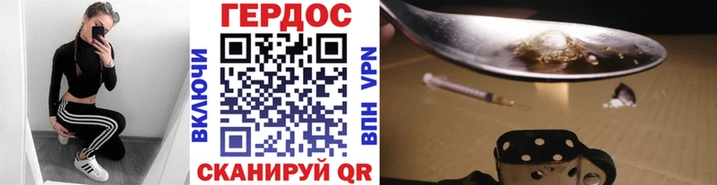 ГЕРОИН Афган Суздаль