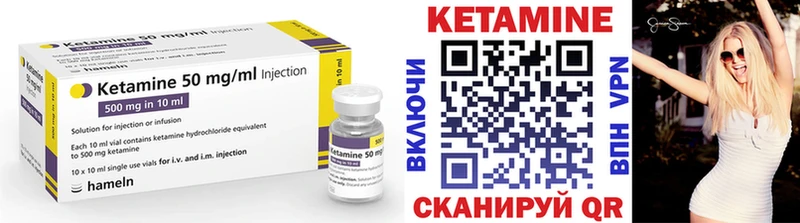Кетамин VHQ KRAKEN зеркало Суздаль купить закладку