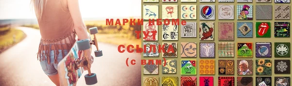 apvp Балахна