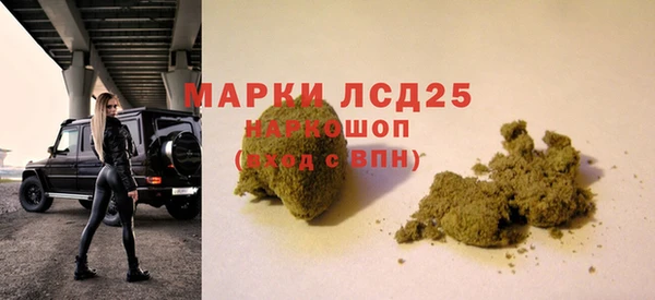 гашишное масло Баксан