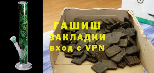 гашишное масло Баксан