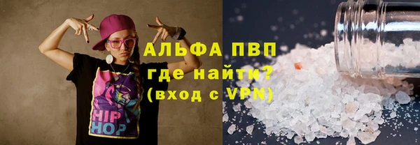 apvp Балахна