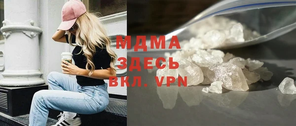 apvp Балахна