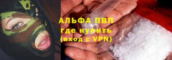 MDMA Балабаново