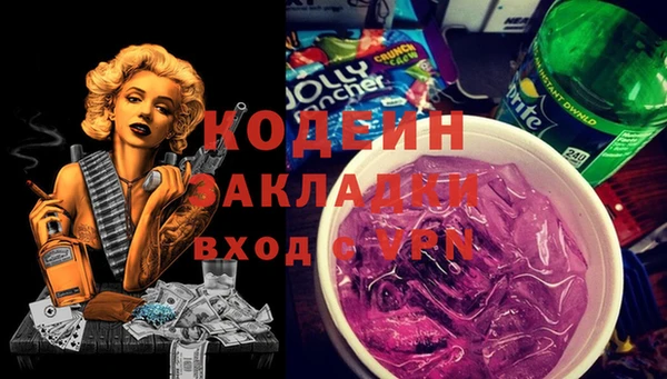 гашишное масло Баксан