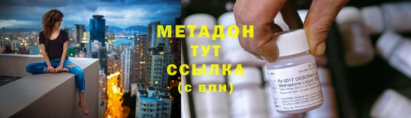 MDMA Балабаново