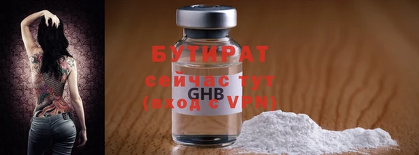 гашишное масло Баксан