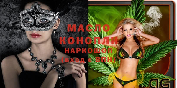 MDMA Балабаново