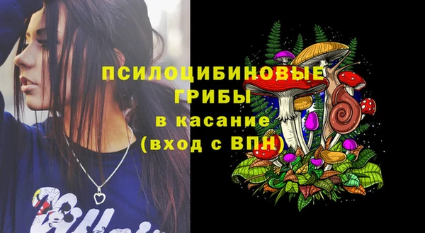 MDMA Балабаново
