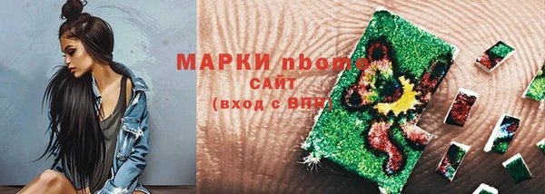 apvp Балахна