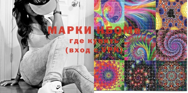 гашишное масло Баксан
