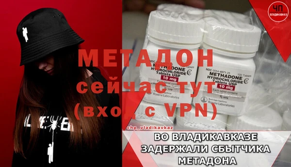 гашишное масло Баксан