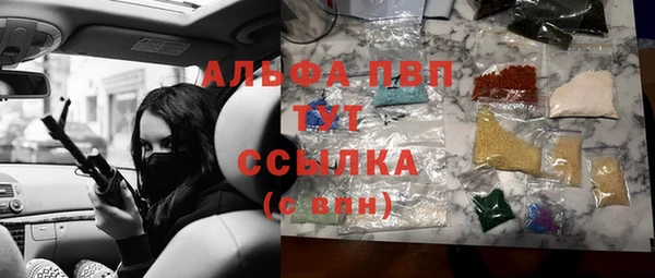 MDMA Балабаново