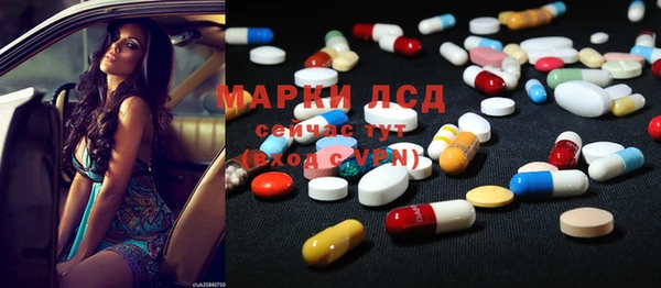 MDMA Балабаново