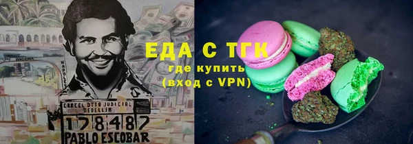 MDMA Балабаново