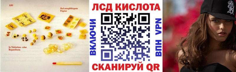 Лсд 25 экстази кислота  Суздаль 