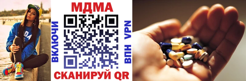 MDMA кристаллы  Суздаль 