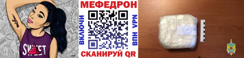 где купить наркоту Суздаль МЯУ-МЯУ мяу мяу