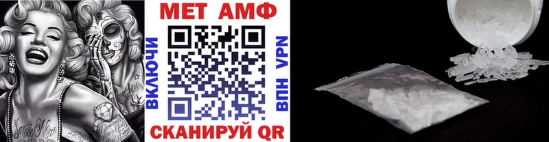 Первитин мет  Суздаль 