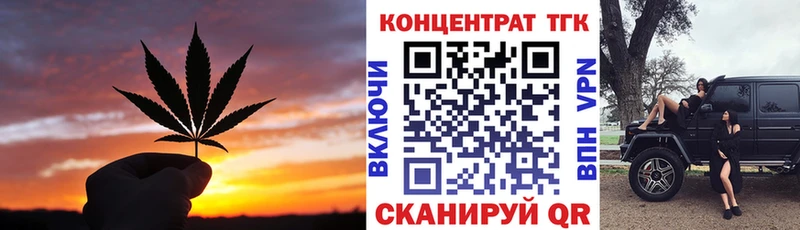 Дистиллят ТГК вейп  Суздаль 